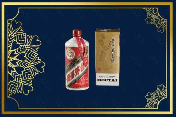 高价求购：河源茅台巽风酒回收吗？