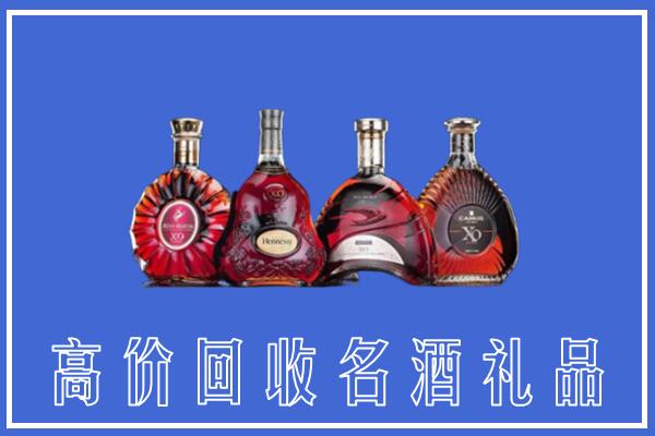河源回收洋酒