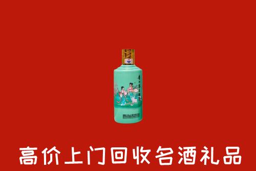 高价求购：河源回收24节气茅台酒