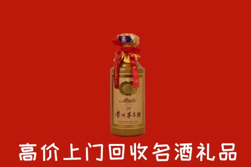 高价求购：河源回收30年茅台酒